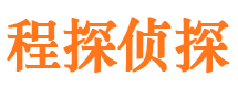 九原寻人公司